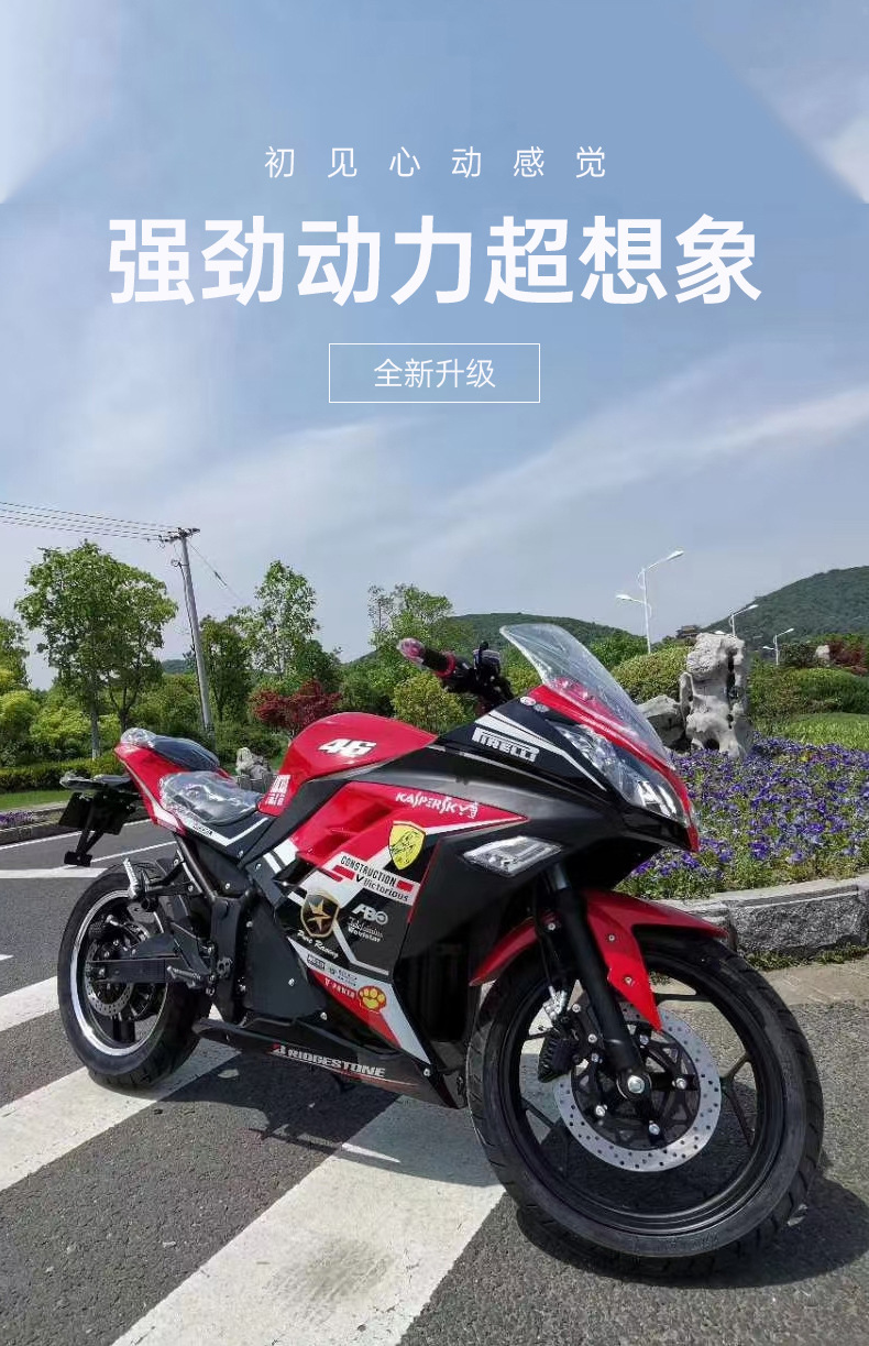 小忍者电动车高速大功率电动摩托车72v改装电摩趴赛跑车可上牌