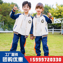 2022新款幼儿园园服中小学生校服运动套装春夏秋款儿童班服棒球服