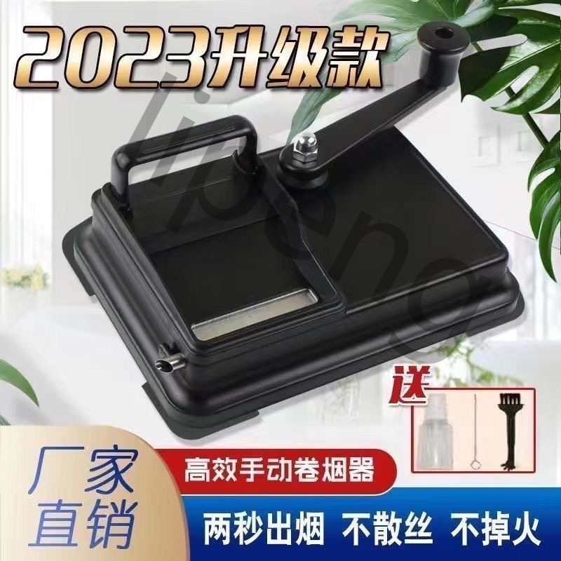 5mm/8.0mm全金属卷烟机卷烟器-阿里巴巴
