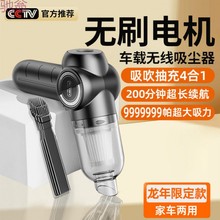 1q1无线车载吸尘器超强吸力车内车用手持式小型家用汽车两用机吸