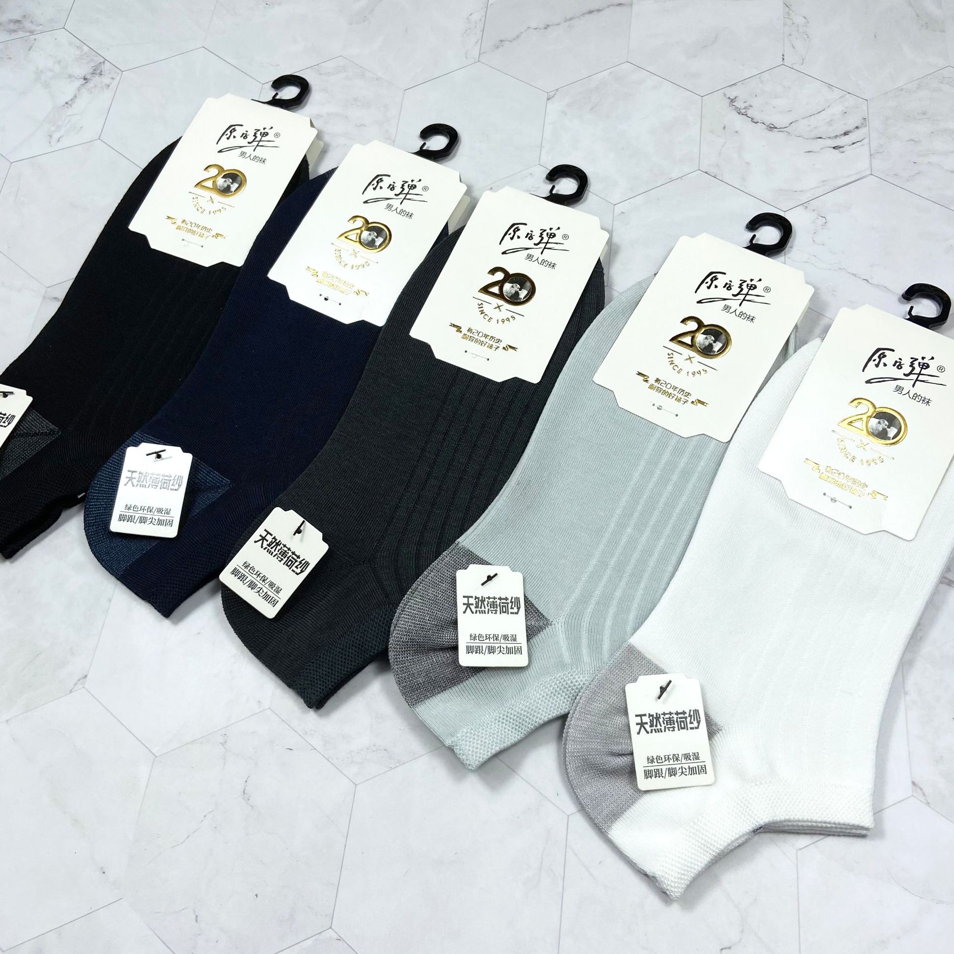 梦娜袜子男士短袜拼色防臭吸汗船袜夏季薄款透气运动低帮男袜批发