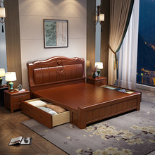 4SZ0批发中式全实木床现代简约主卧婚床1.8米双人床1.5m单人高箱