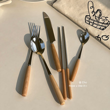 ins餐具简约刀叉筷子勺子四件套装不锈钢木柄高颜值意面甜品勺子