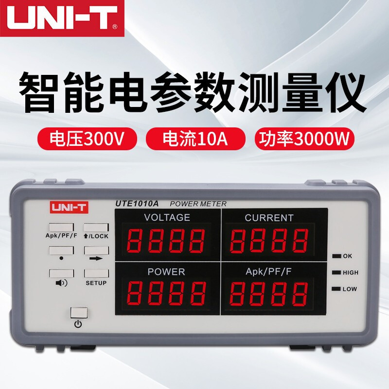 优利德(uni-t)ute1010a 高精度智能电参数测试仪单三相电力参数