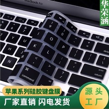 适用MacBook Pro 苹果键盘膜M13pro笔记本电脑保护膜键盘贴保护套