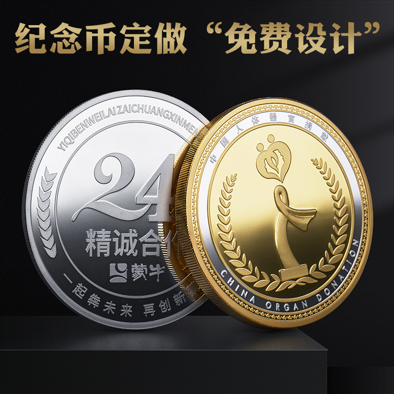 999银币公司周年庆礼品 锌合金纪念章 金属表彰纪念币纯银定 做