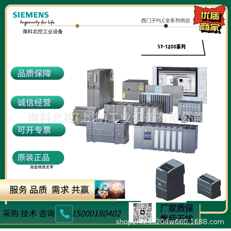 西门/子 s7-300 cpu 315-2 pn/dp 中央处理器 6es7315-2eh14-0ab0