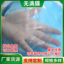 批发农用PE塑料薄膜 无滴双防大棚膜温室农膜大棚透明流滴膜