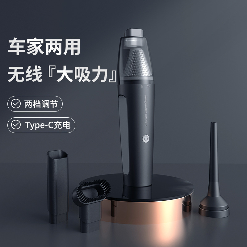 Car Cleaner Wireless Charging Handheld Portable Vacuum Cleaner Small Desktop Household High-Power Car Bacteria