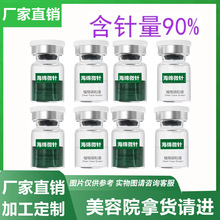 小绿膜海绵微针套盒美容院专用焕肤祛痘毛孔微晶植物焕肤海藻矽针