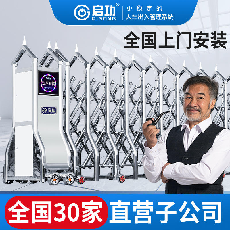 启功电动伸缩门不锈钢工厂自动庭院大门电动门小区工地收缩门