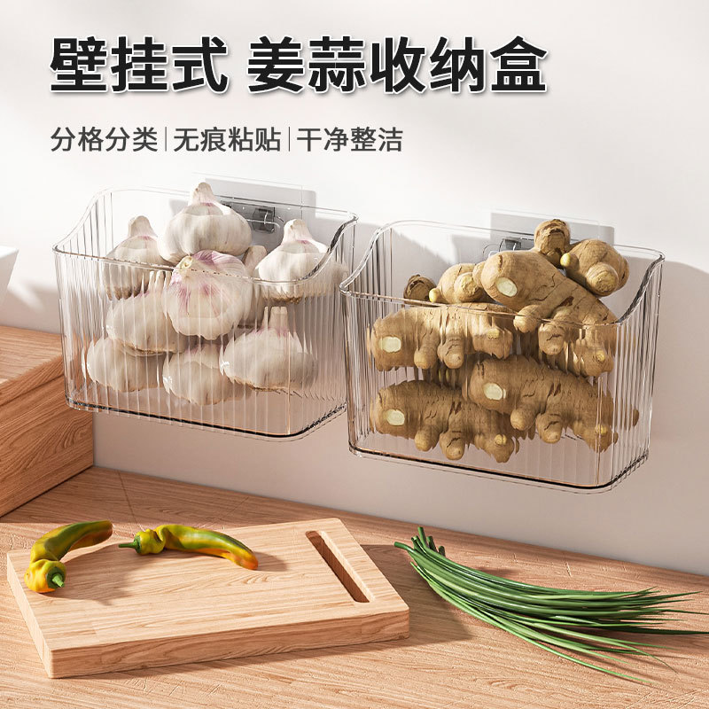 Kitchen Wall-Mounted Storage Box Ginger and Garlic Onion Storage Box Seasoning Utensils Punch-Free Wall Mount Basket Rack