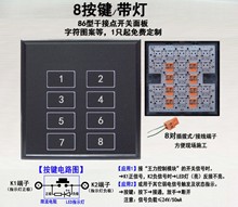 贴片按键开关遥控器王力按键开关复位86压力配件面板显示用于控制