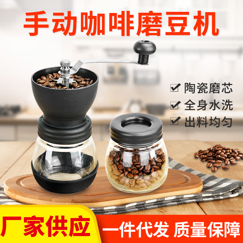 Manual Bean Grinder Coffee Bean Grinder Glass Fully Washable Crusher Mill Manual Coffee Machine