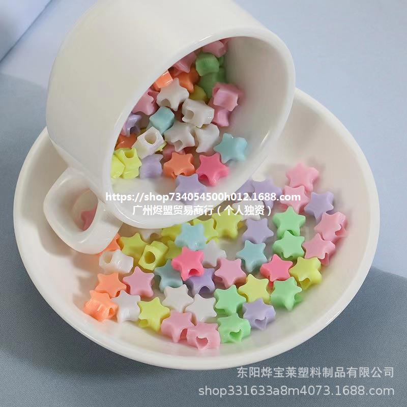 12m糖果色塑料五角星爱心大孔珠子发饰珠儿童diy项链手链配件材料