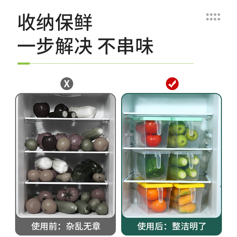 Refrigerator Crisper Cereals Fruit Food Storage Box Handle Storage Box Kitchen Finishing Transparent Box 0750