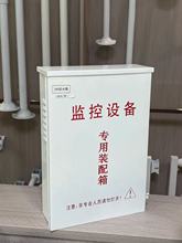 监控防水箱300款监控设备装备电源防水箱 集中供电监控室外防水箱