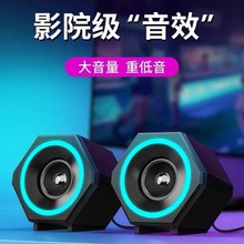 台式电脑音响笔记本手机通用小型音箱家用桌面迷你有线重低音