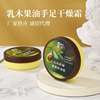 Chap nursing Hand moist Autumn and winter Peeling Chapped Cracking Heel From the skin Hand Cream Brothers Drying Chap nursing Hand moist Autumn and winter Peeling Chapped Cracking Heel From the skin Hand Cream Brothers Drying