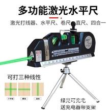 绿光激光水平尺高精度红外线打线器多功能卷尺家用装修激光水平仪