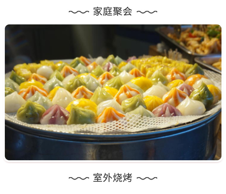 五彩水晶包火锅料丸子2.5kg*4袋 冒菜麻辣烫火锅料串串香食材