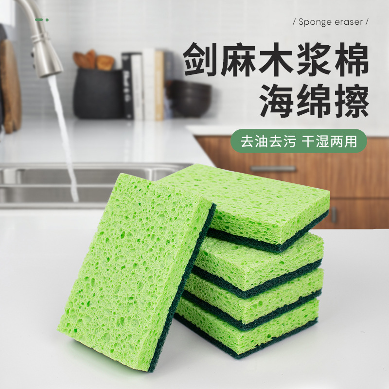 Cellulose Sponge Spong Mop Kitchen Dishwashing Cleaning Gadget Magic Cleaning Brush Brush Pot Strong Absorbent Scouring Pad