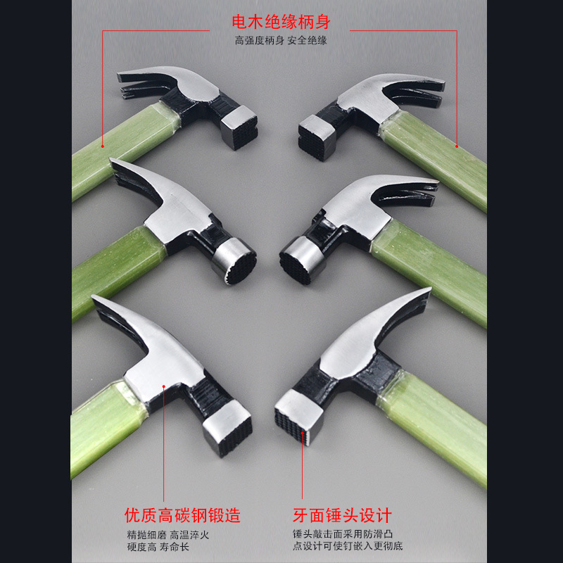 羊角锤木工钉锤电木柄直角锤子防滑吸钉木工锤榔头多功能起钉锤