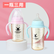 PPSU三用儿童吸管式奶瓶大宝宝喝奶6个月1-2岁以上防漏耐摔多功能