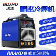 告别冷焊机价格高的问题,让_阿里巴巴找货神器