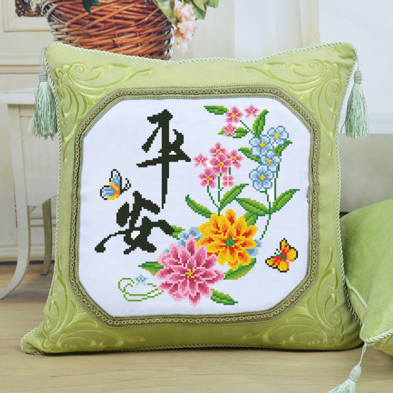 十字绣新款线绣手工出入平安一对十字绣抱枕套自己绣新款