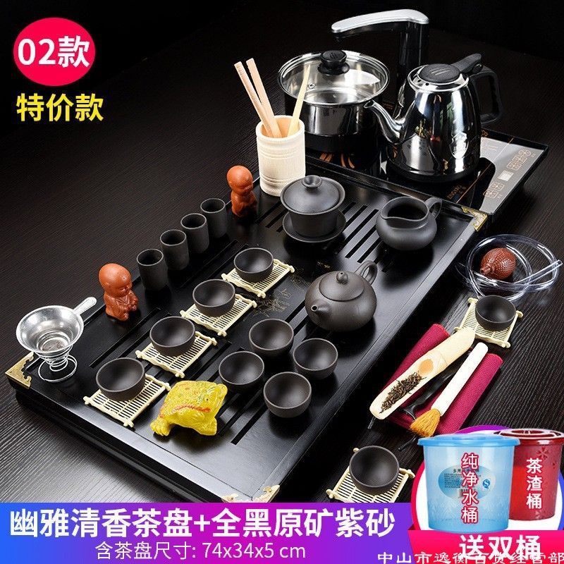 客厅泡茶烧水壶全自动一体简约茶盘整套茶具套装家用茶杯茶几一套