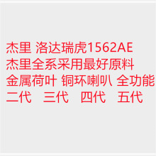 华强北无线蓝牙耳机洛达悦虎1562AE三代五代适用苹果安卓AirP*ds