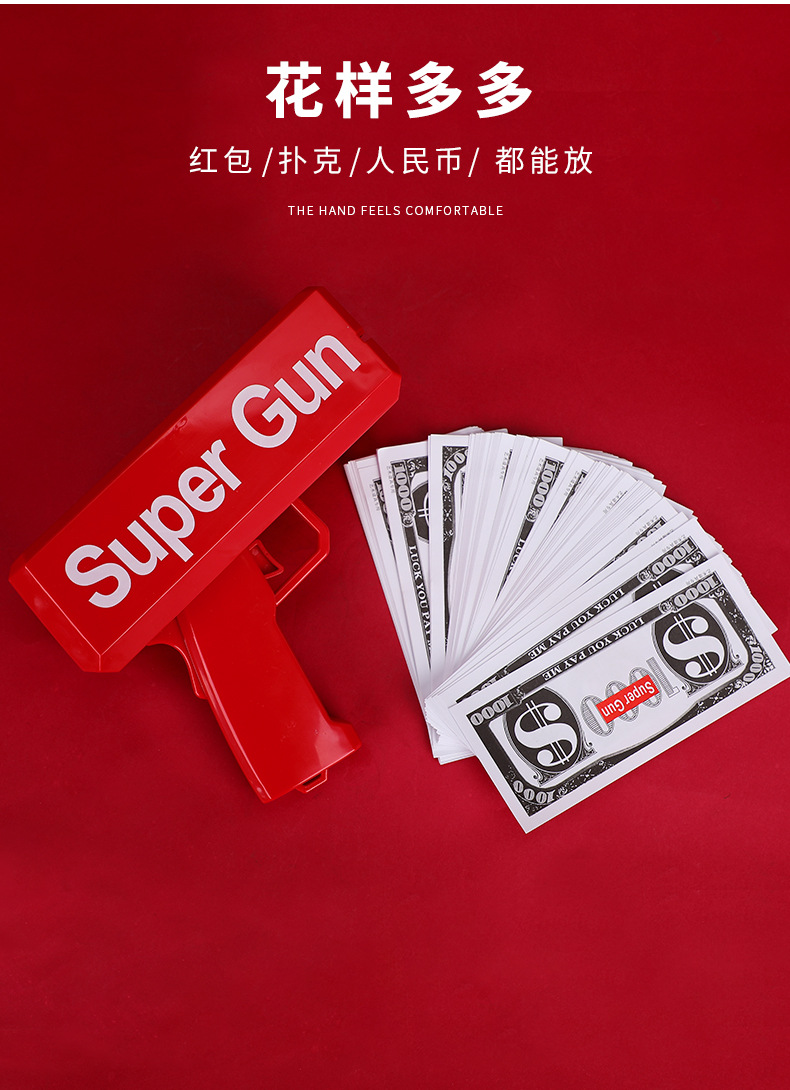 新款喷钱枪 玩具吐钞机网红美金纸币钞票枪 钞票撒钱玩具婚礼道具