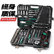 s它161件套汽修工具套装修车工具套筒扳手组合工具箱汽修工具一整