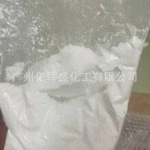 （可分装1KG）100S微粉双氰胺超细粉末 二聚氰胺 环氧树脂固化剂