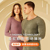 德绒保暖内衣套装男款批发2022新品发热保暖衣圆领包边秋衣秋裤女|ms 德绒保暖内衣套装男款批发2022新品发热保暖衣圆领包边秋衣秋裤女|ms