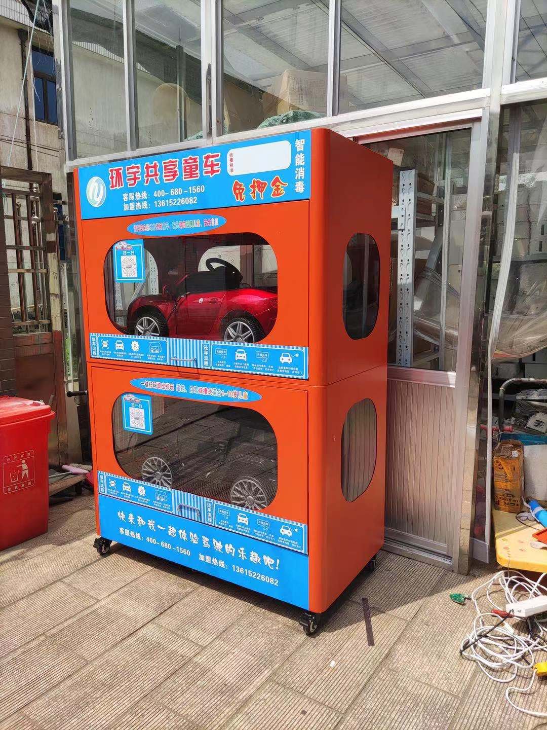 环宇共享童车柜智能儿童汽车售货柜商场扫码支付租借车租赁自助机