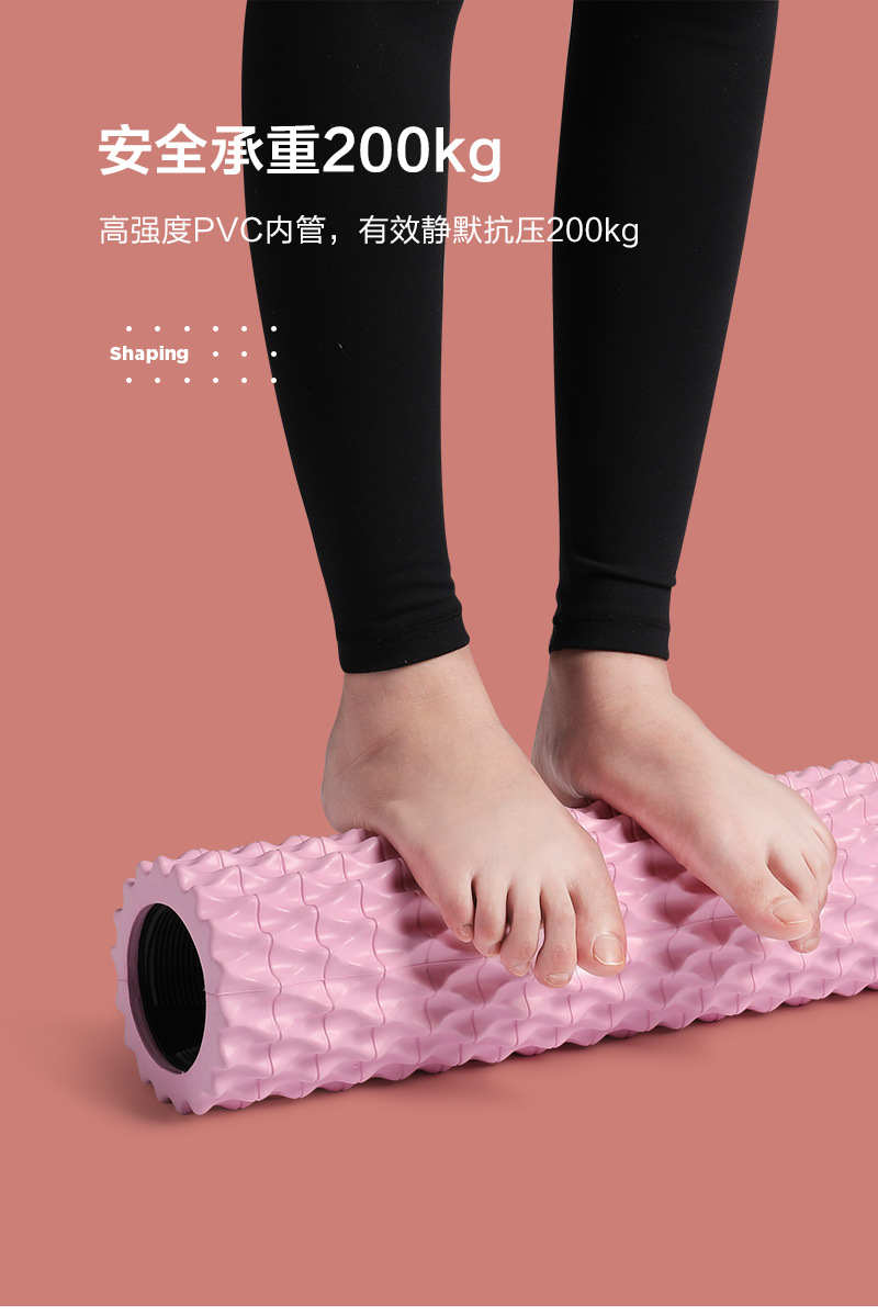 泡沫轴狼牙棒肌肉放松瘦小腿按摩滚轴瘦腿滚轮瑜伽柱健身器材
