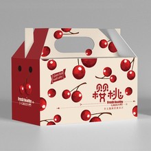 樱桃礼品包装盒定制水果天地盖纸盒樱桃手提盒定做加印logo