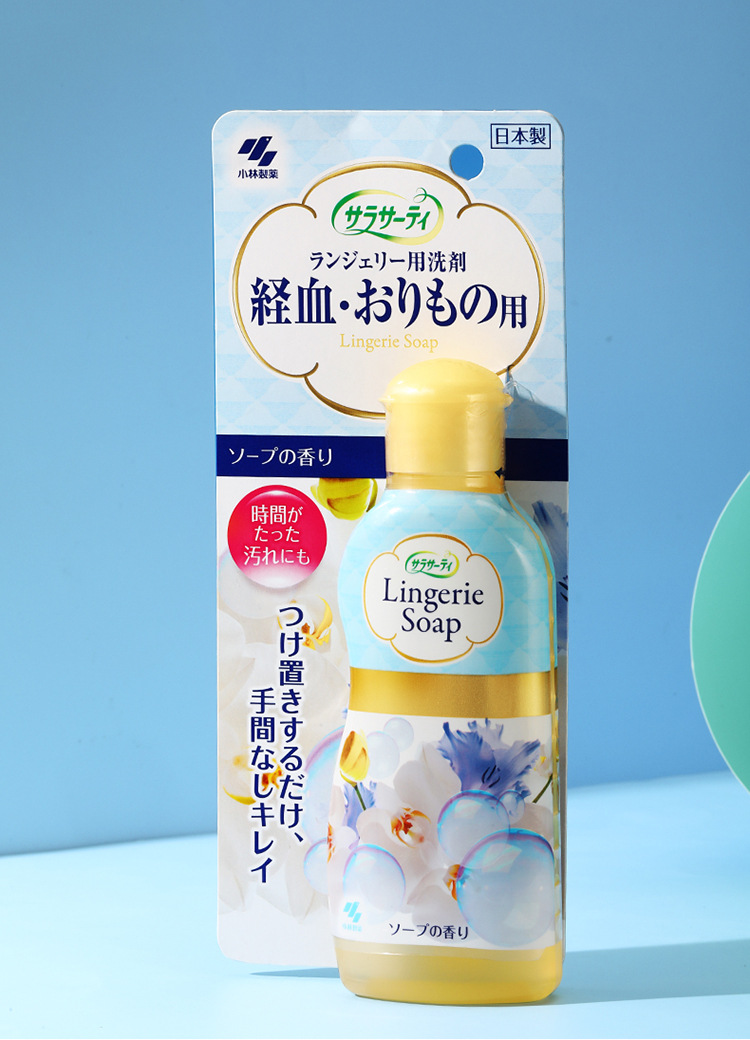 日本小lin内裤清洗剂120ml女性内衣洗涤剂污渍洗衣液