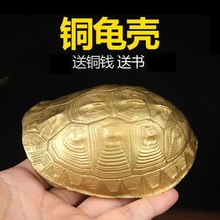 易经学习工具易经64卦图易经64卦牌摇卦工具乌龟壳摇卦家居摆件跨