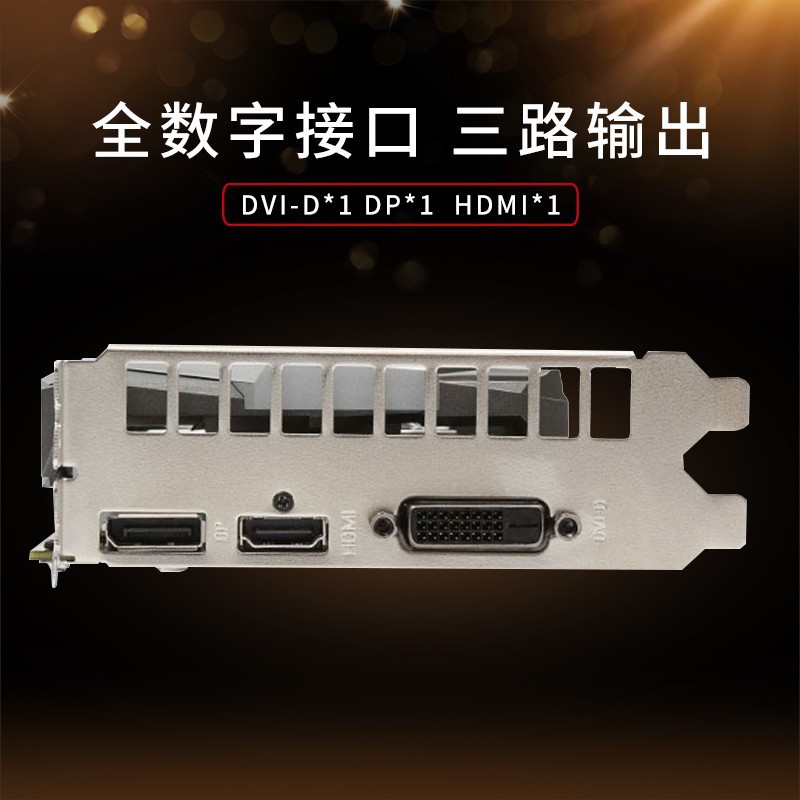 适用台式机 影驰gtx 1050ti 骁将 4g 独立显卡 电脑 游戏 显卡