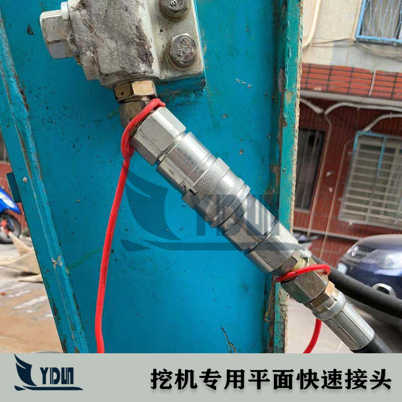高压油管快插快换液压快速接头挖机炮头管头油管平面式接头意图奇