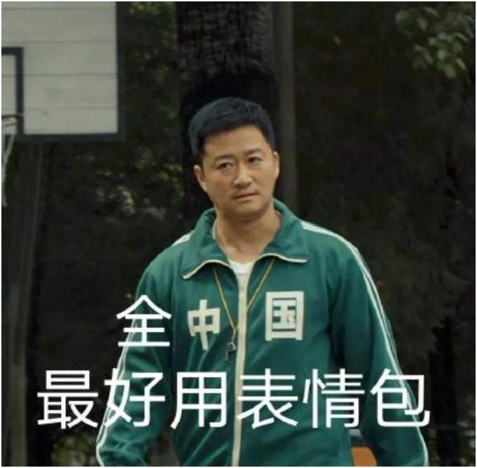吴京同款,是比鸿星尔克还野性的生意