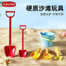 铲子玩沙子的工具儿童沙滩玩具套装和桶宝宝加厚挖沙铲雪铲大号
