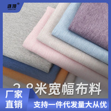 亚麻2.8宽幅色沙发布料批发棉麻布料加厚细面料窗帘防尘布亚马逊