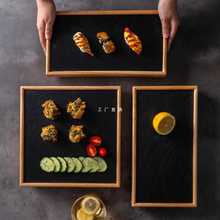 黑色岩石餐盘日式个性创意商用竹木质火锅涮菜盘石板餐具烤肉盘子