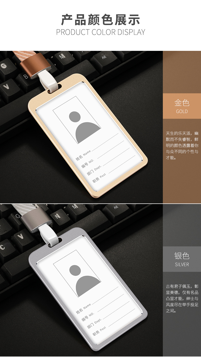 胸牌设计铝合金员工工牌制作工号姓名卡胸卡公司工作证工作牌挂