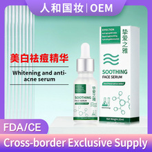 美白控油祛痘水精华液Acne treatment跨境马齿苋褪红去痘坑印原液