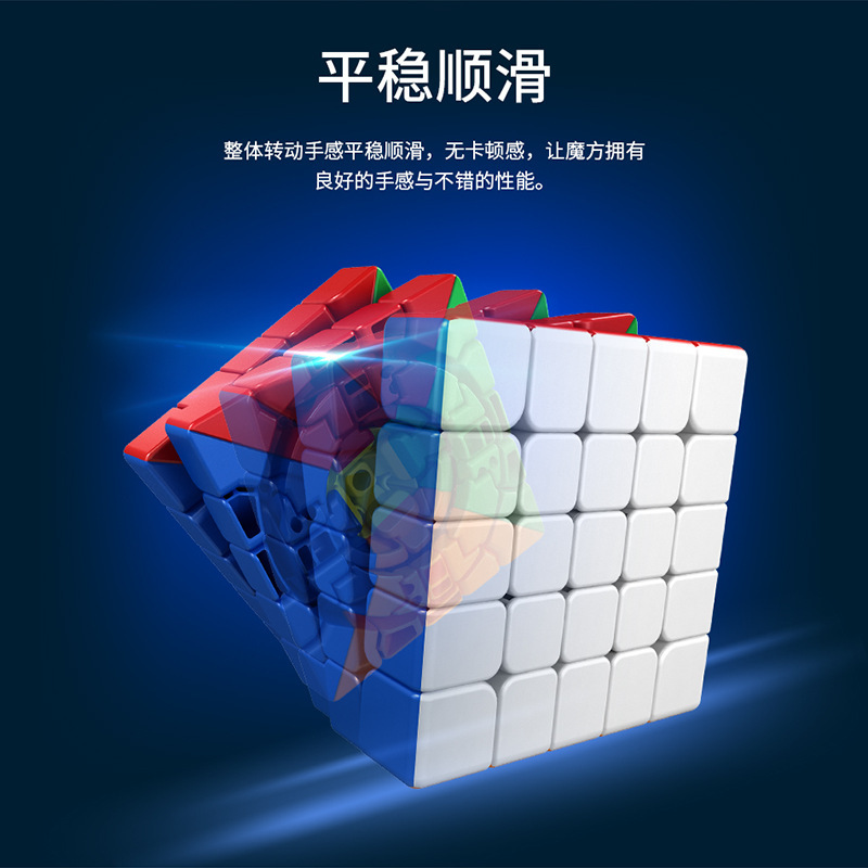 Moyu Charming Dragon M Magnetic Force/2020 Rs3m Puzzle 2345 Entry Magnetic Positioning Competition Fun Rubik's Cube